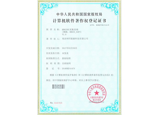 suncitygroup太阳集团·(中国)首页登录