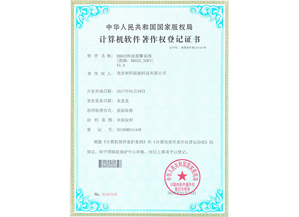 suncitygroup太阳集团·(中国)首页登录