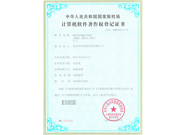 suncitygroup太阳集团·(中国)首页登录