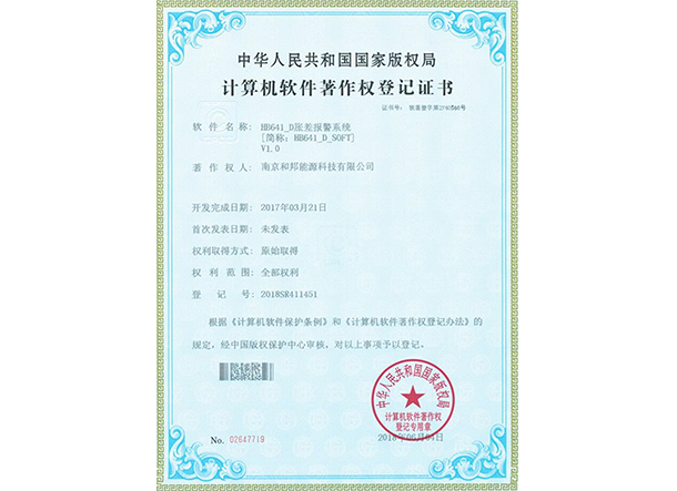 suncitygroup太阳集团·(中国)首页登录