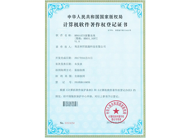 suncitygroup太阳集团·(中国)首页登录