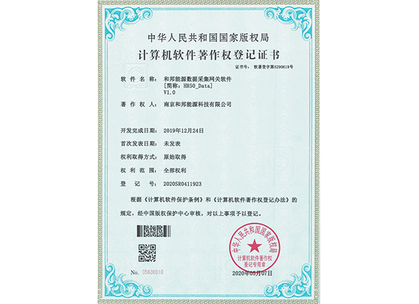 suncitygroup太阳集团·(中国)首页登录