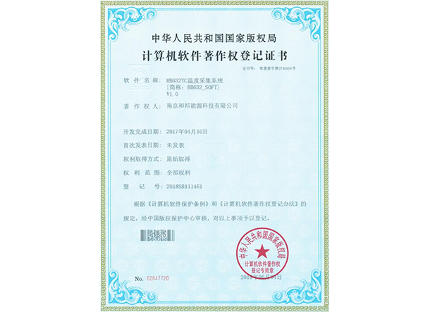 suncitygroup太阳集团·(中国)首页登录