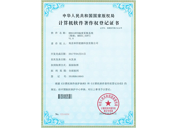 suncitygroup太阳集团·(中国)首页登录