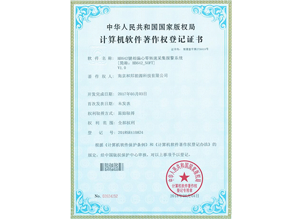 suncitygroup太阳集团·(中国)首页登录