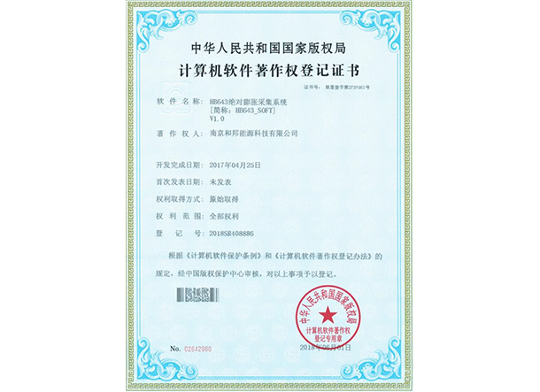 suncitygroup太阳集团·(中国)首页登录