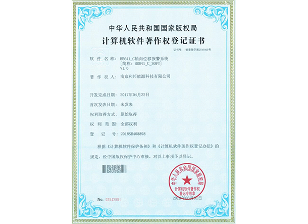 suncitygroup太阳集团·(中国)首页登录