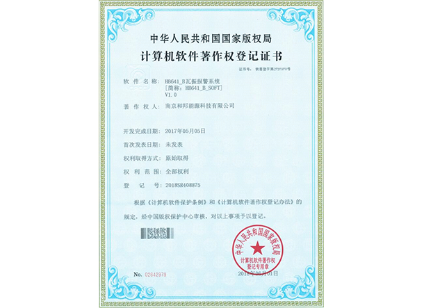 suncitygroup太阳集团·(中国)首页登录