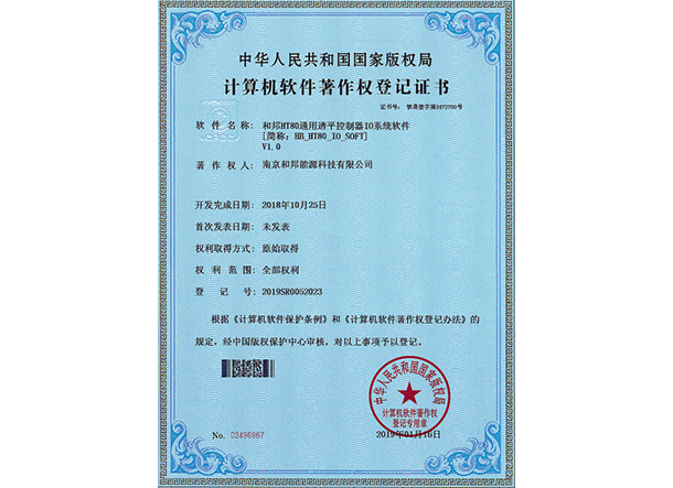 suncitygroup太阳集团·(中国)首页登录