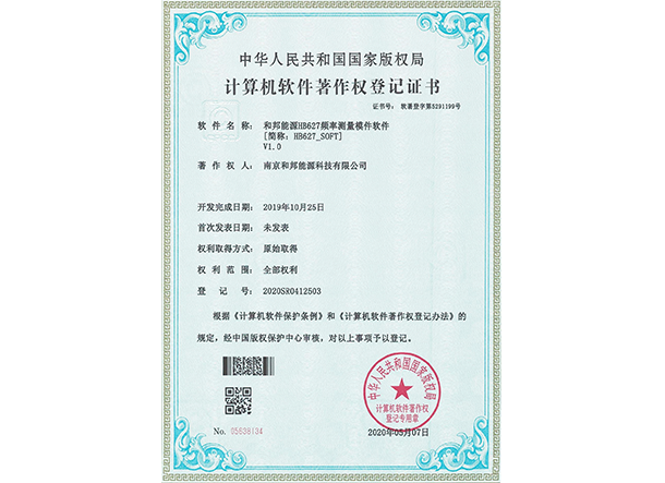 suncitygroup太阳集团·(中国)首页登录