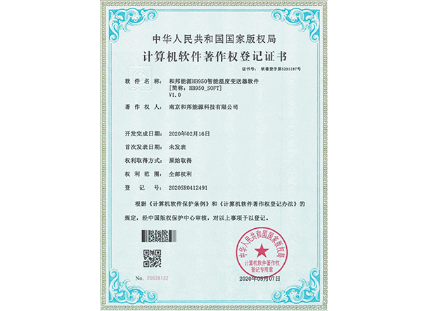 suncitygroup太阳集团·(中国)首页登录