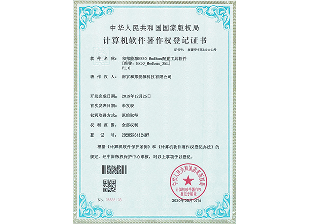 suncitygroup太阳集团·(中国)首页登录