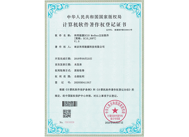 suncitygroup太阳集团·(中国)首页登录
