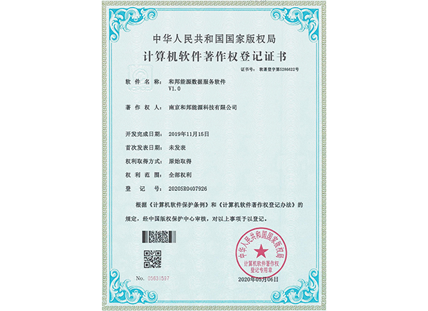 suncitygroup太阳集团·(中国)首页登录