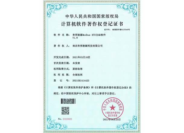 suncitygroup太阳集团·(中国)首页登录