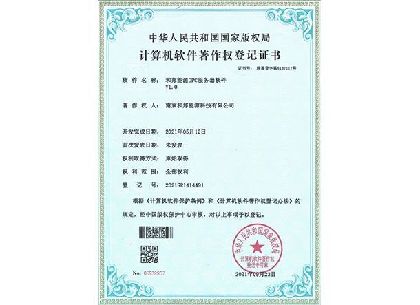 suncitygroup太阳集团·(中国)首页登录