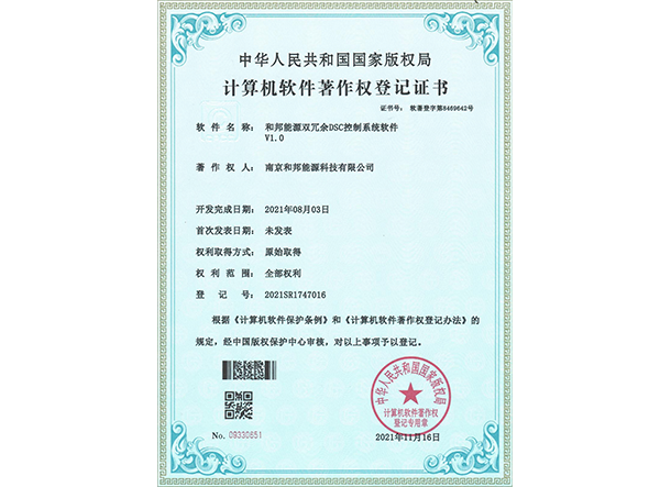 suncitygroup太阳集团·(中国)首页登录