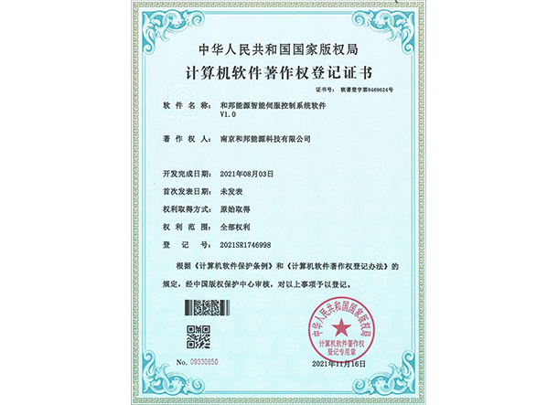 suncitygroup太阳集团·(中国)首页登录