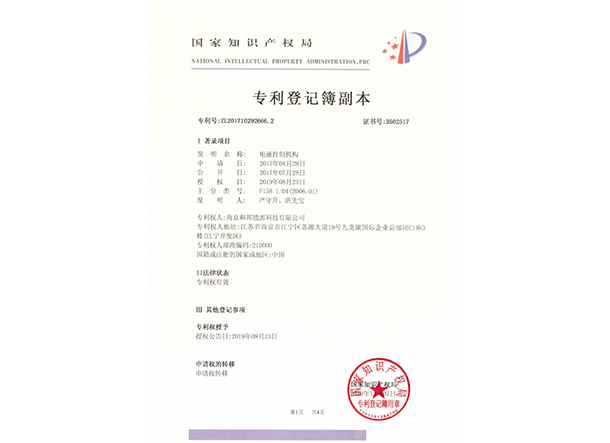 suncitygroup太阳集团·(中国)首页登录