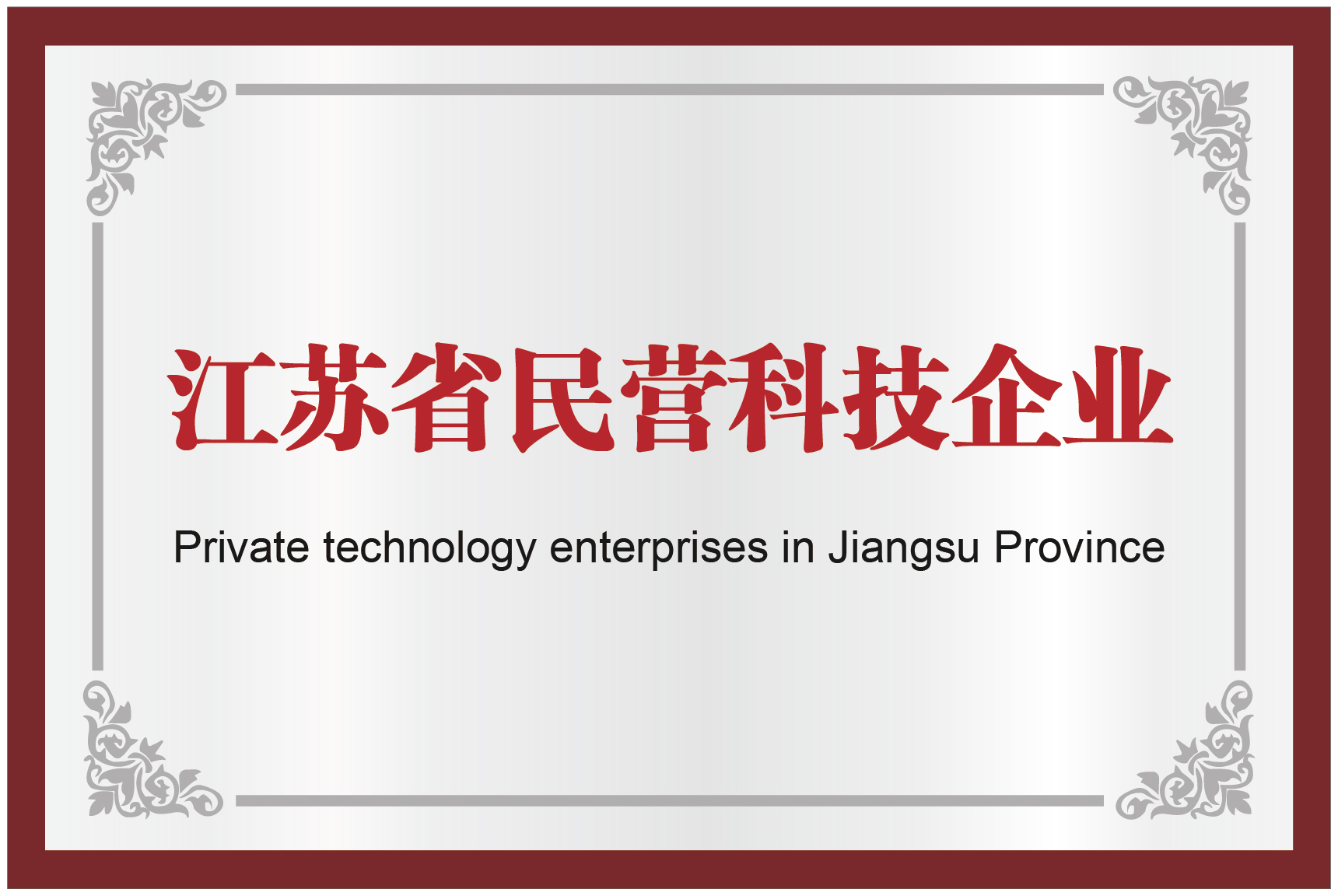 suncitygroup太阳集团·(中国)首页登录