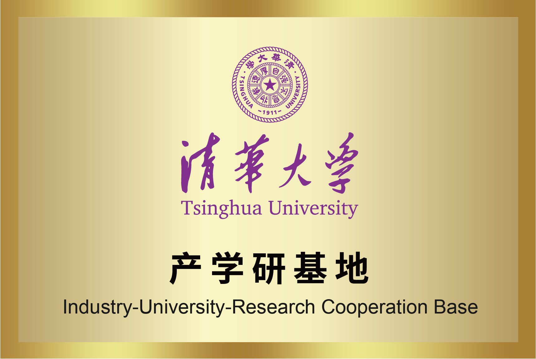 suncitygroup太阳集团·(中国)首页登录