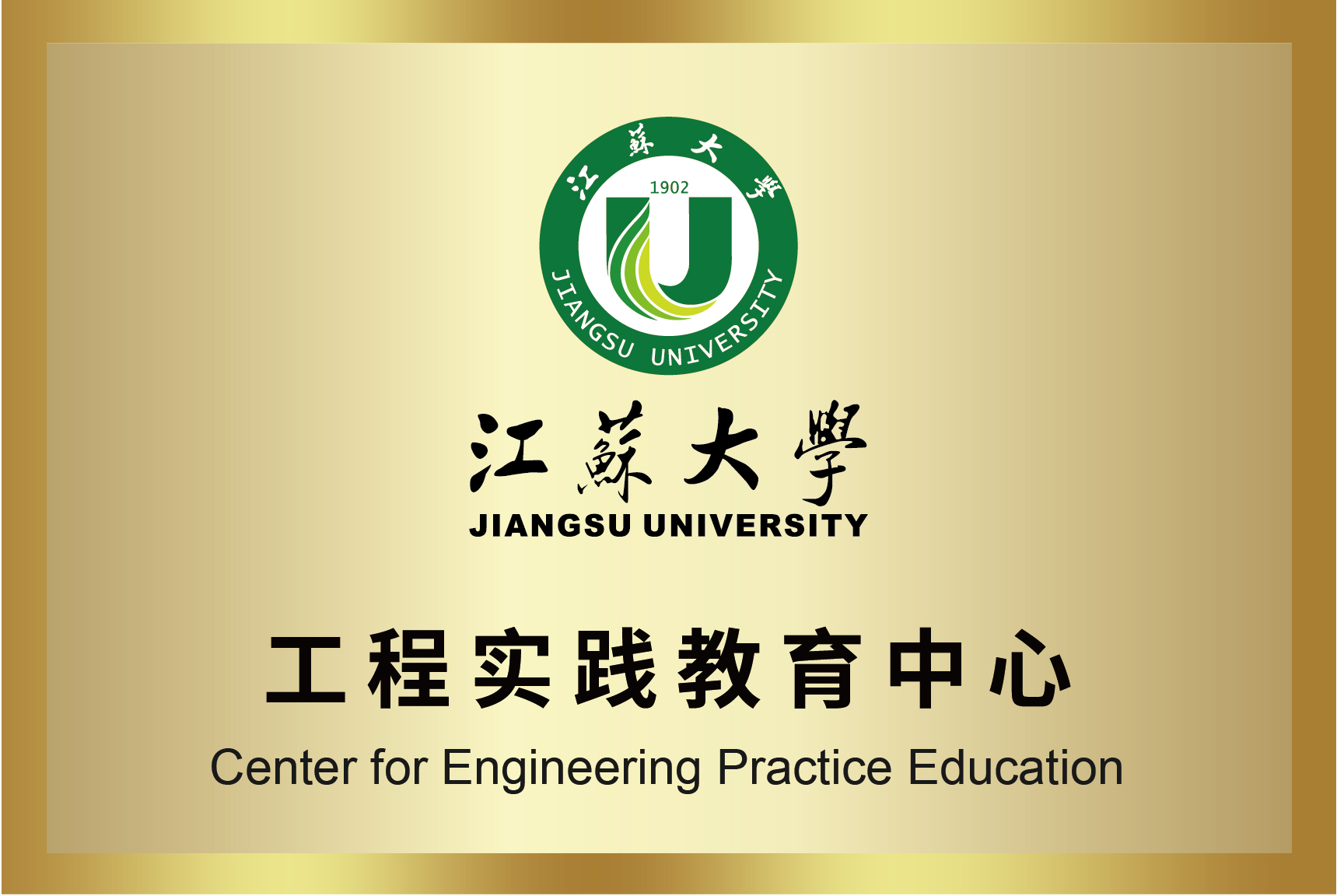 suncitygroup太阳集团·(中国)首页登录