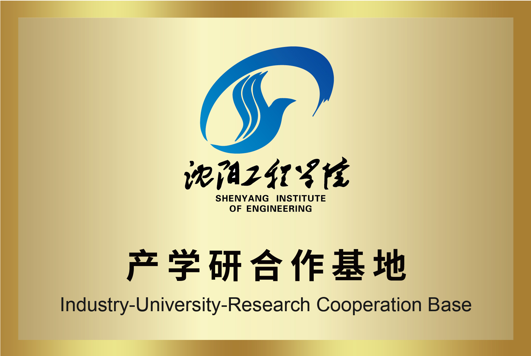 suncitygroup太阳集团·(中国)首页登录