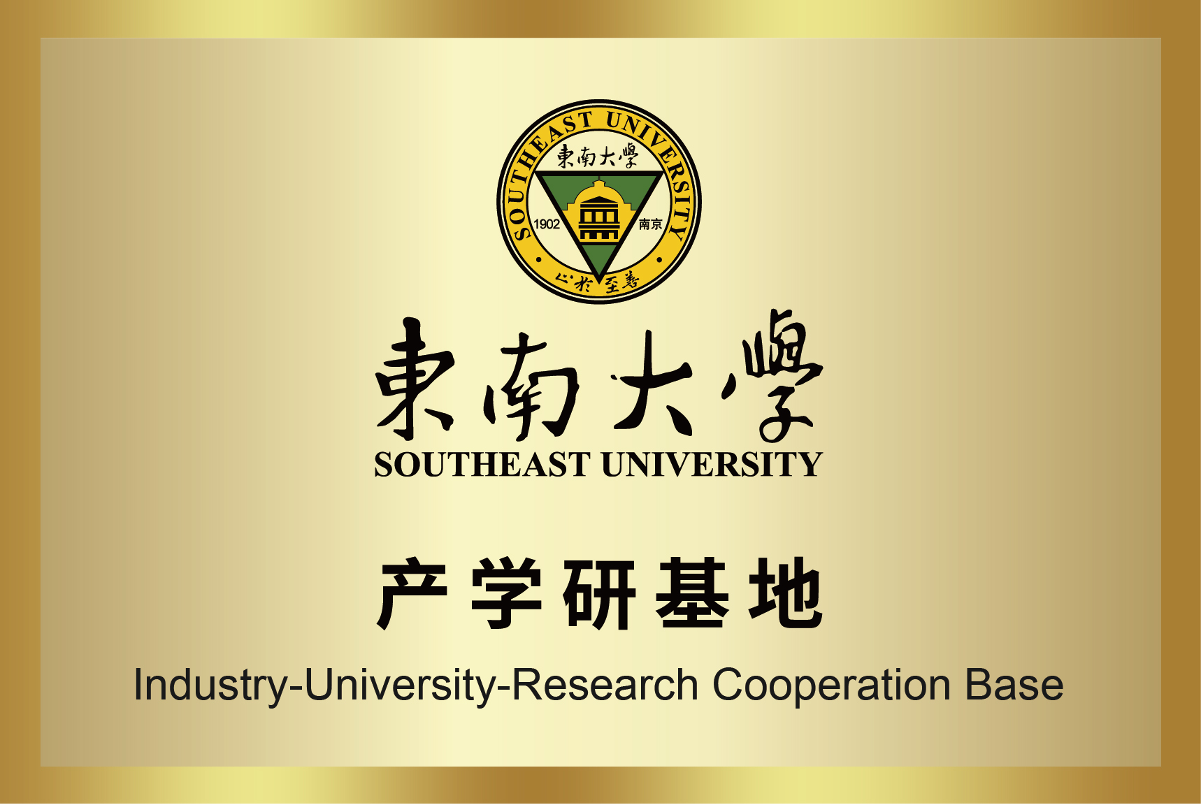suncitygroup太阳集团·(中国)首页登录