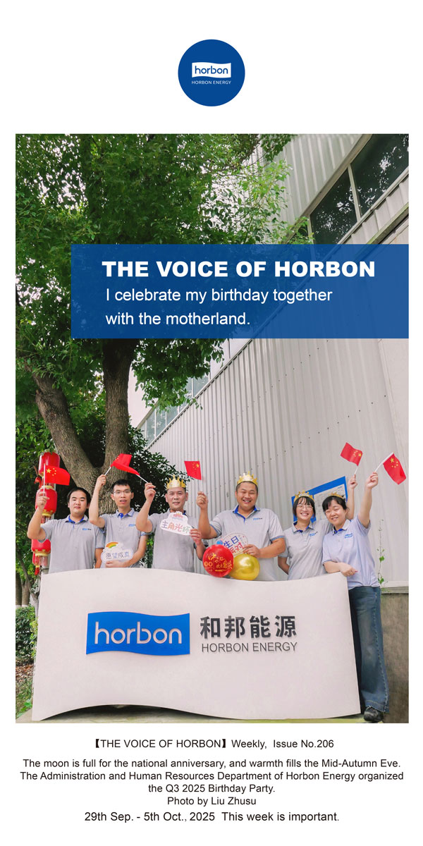 【和之声】我与祖国一起庆生。-(总第206期）2025.9.29英文导出季度推送用.jpg