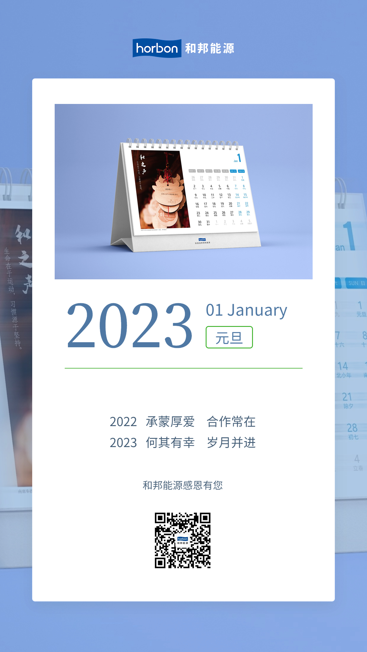 1672707130810229tleS.jpg