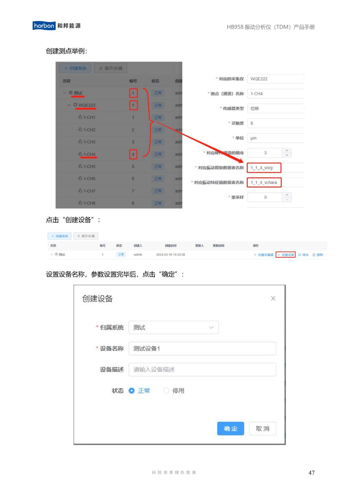 1781514558221049lgNC.jpg